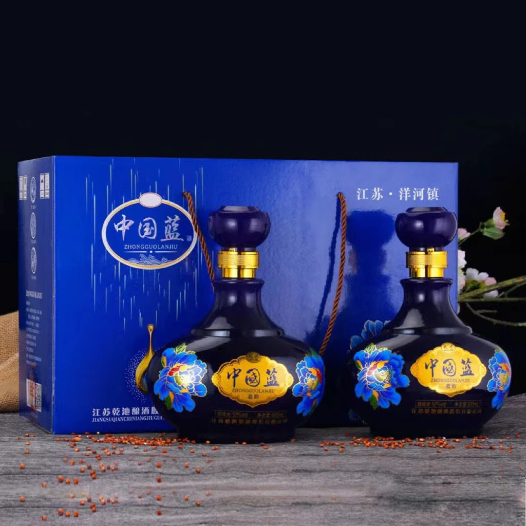 乾赐中国蓝蓝韵浓香型白酒纯粮食酒双瓶装T52度500ml*2瓶