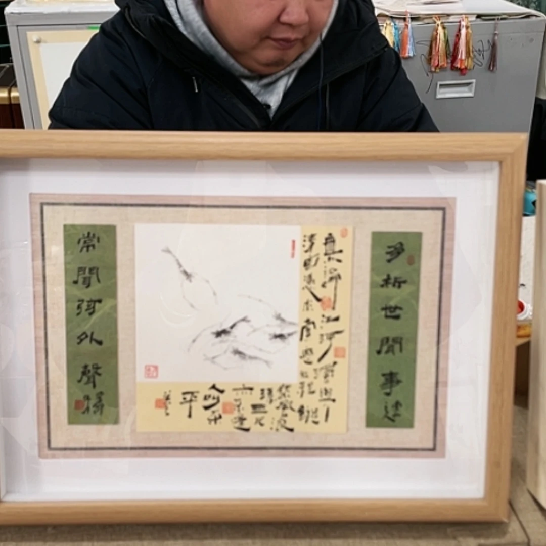 【闪购商品】书法w*z