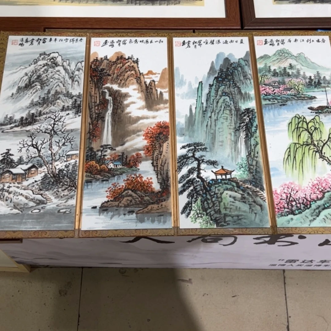 【闪购商品】书法?****111