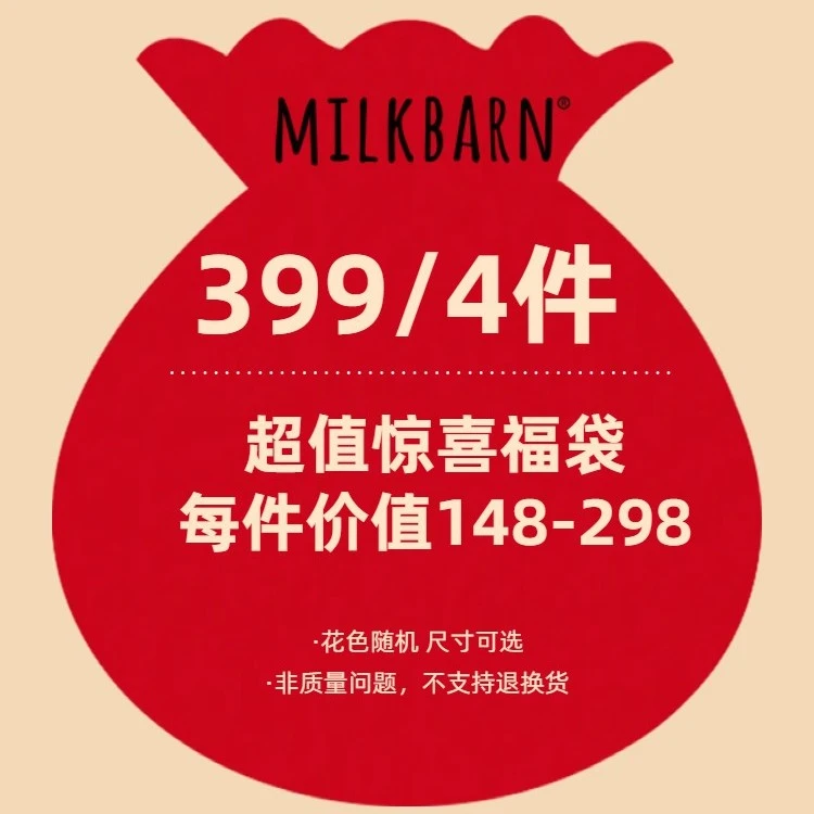 春夏款按照尺码拍儿童时尚休
