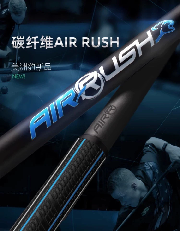 PREDATOR美洲豹台球杆AIRRUSH黑科技空气跳杆九球杆杆三段单跳
