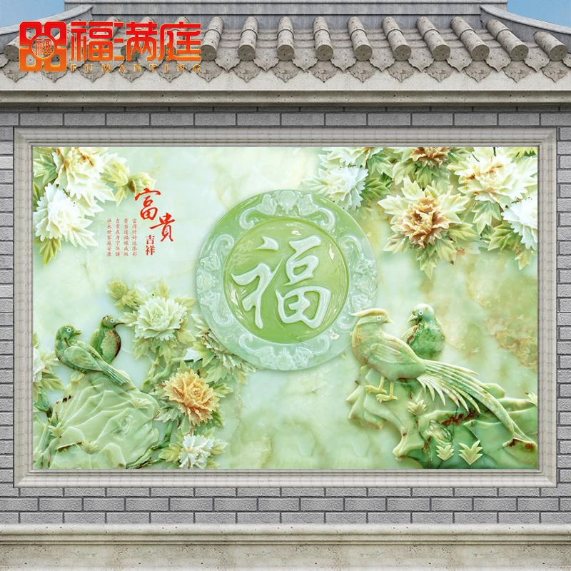 定制户外庭院迎门墙瓷砖背景墙影壁墙照壁画福字微晶石浮雕画外墙