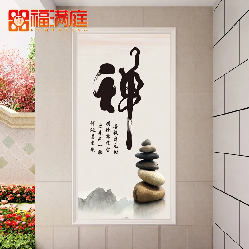 农村别墅照壁墙客厅入户瓷砖背景墙定制字画影壁墙寺庙佛堂装饰墙
