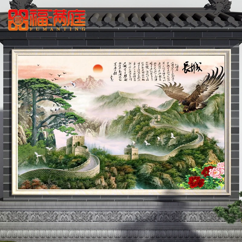 户外庭院瓷砖迎门墙壁画客厅中堂画岩板小院照壁农村国画万里长城