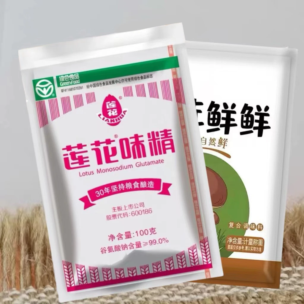 莲花味精正品保证绿色食品炒菜煲汤卤煮调味料家用批发老牌子商用