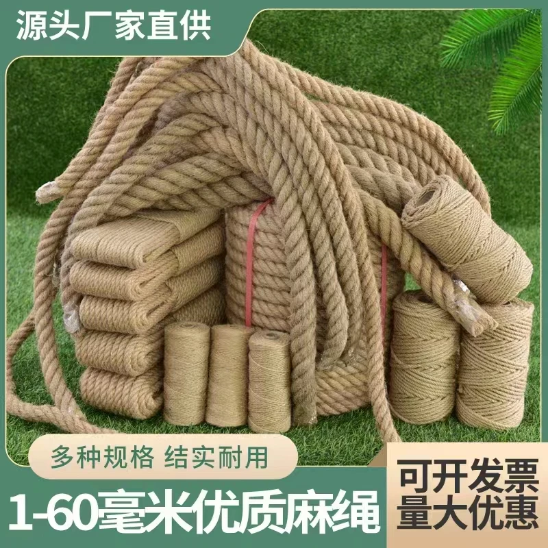 厂家直销手工编织粗细捆绑绳手工diy材料绳编工艺品装饰品绳子