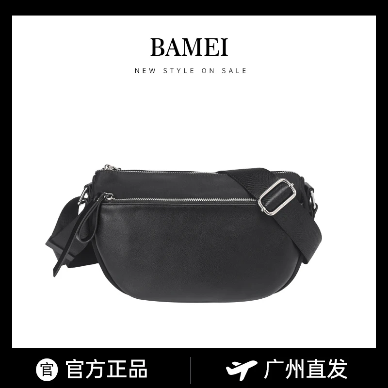 【八妹定制】C973  C974 [大小号] 新款时尚百搭轻奢女包单肩斜挎双