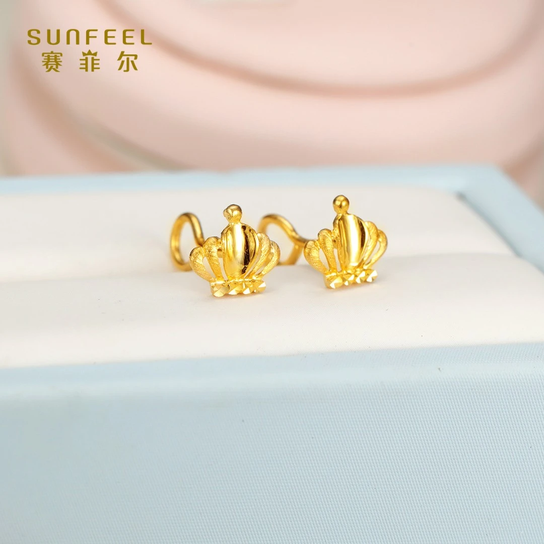 SUNFEEL/赛菲尔【十一店】足金999.9皇冠仿钻耳钉RDA01143/HR010485