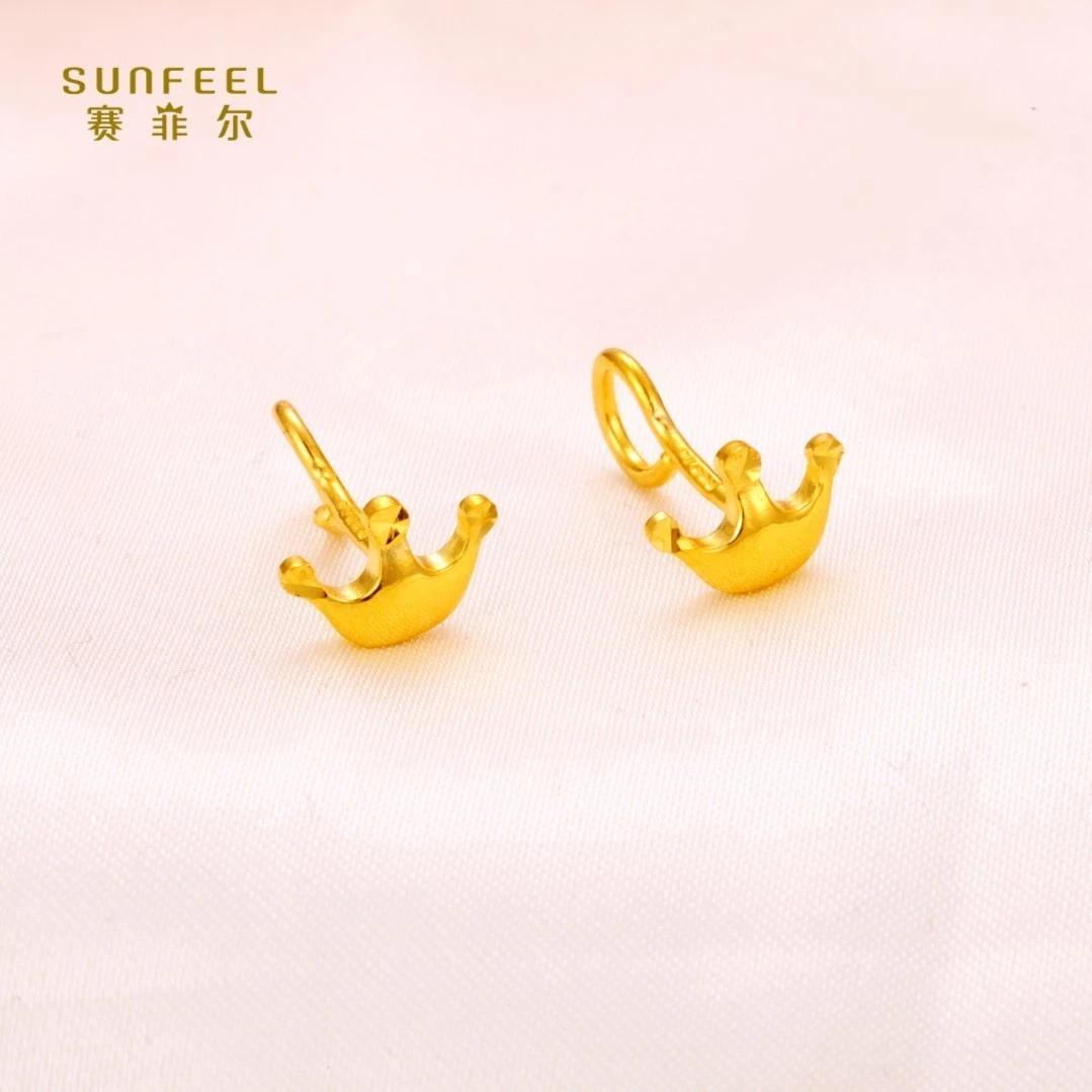 SUNFEEL/赛菲尔【七店】足金999.9皇冠耳钉RDA00951/HR010065