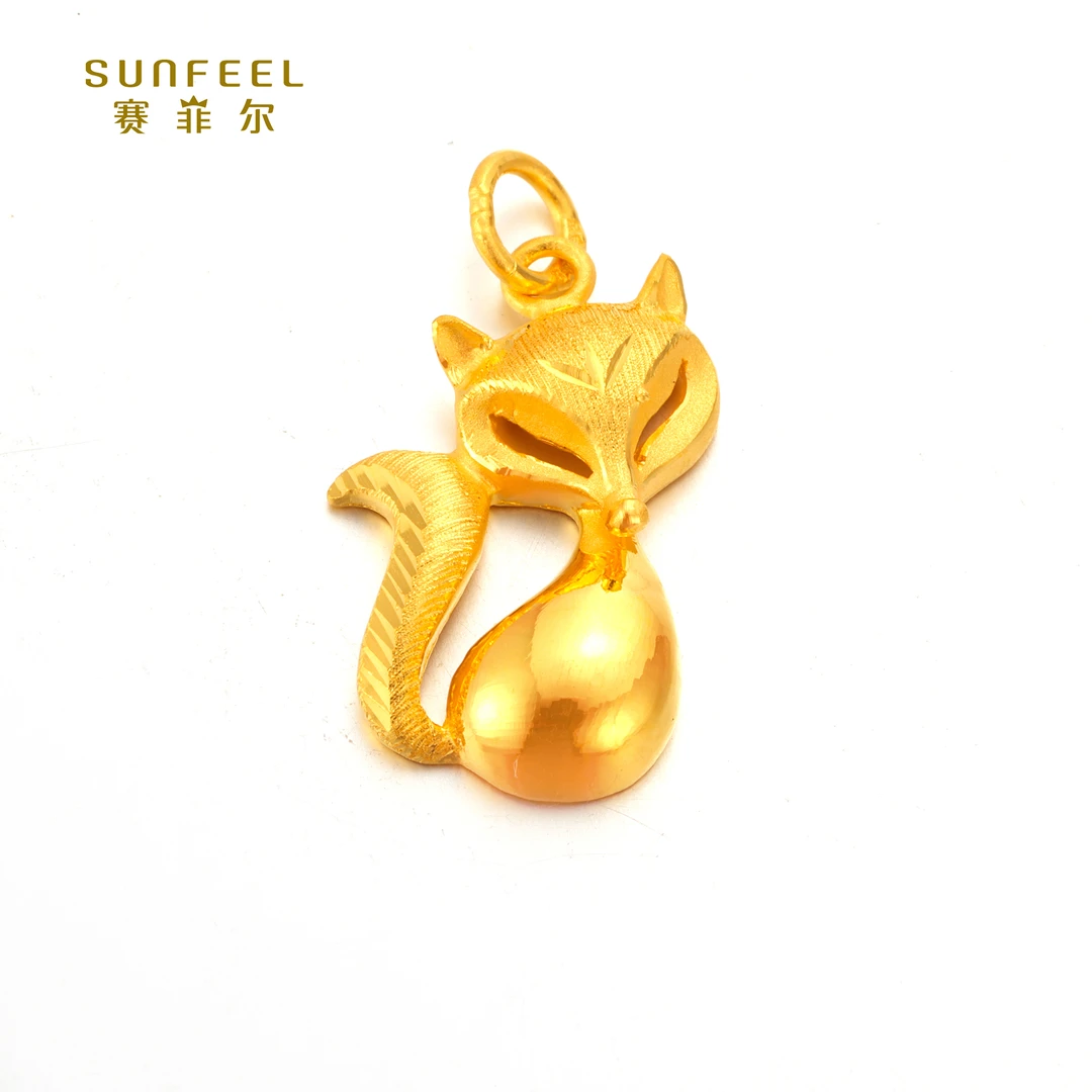 SUNFEEL/赛菲尔【四店】足金时尚款小狐狸吊坠HD050971