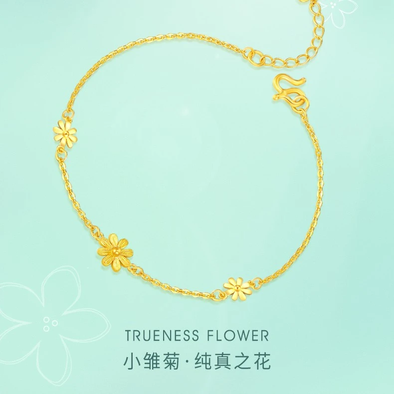 SUNFEEL/赛菲尔【九店】足金999.9小雏菊搭配手链SDA01297