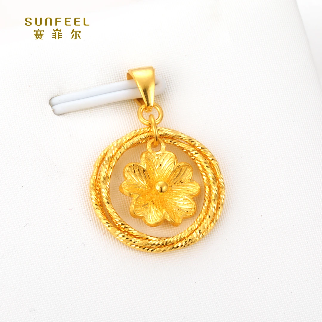 SUNFEEL/赛菲尔【六店】足金999.9扭丝花朵吊坠JXD00624