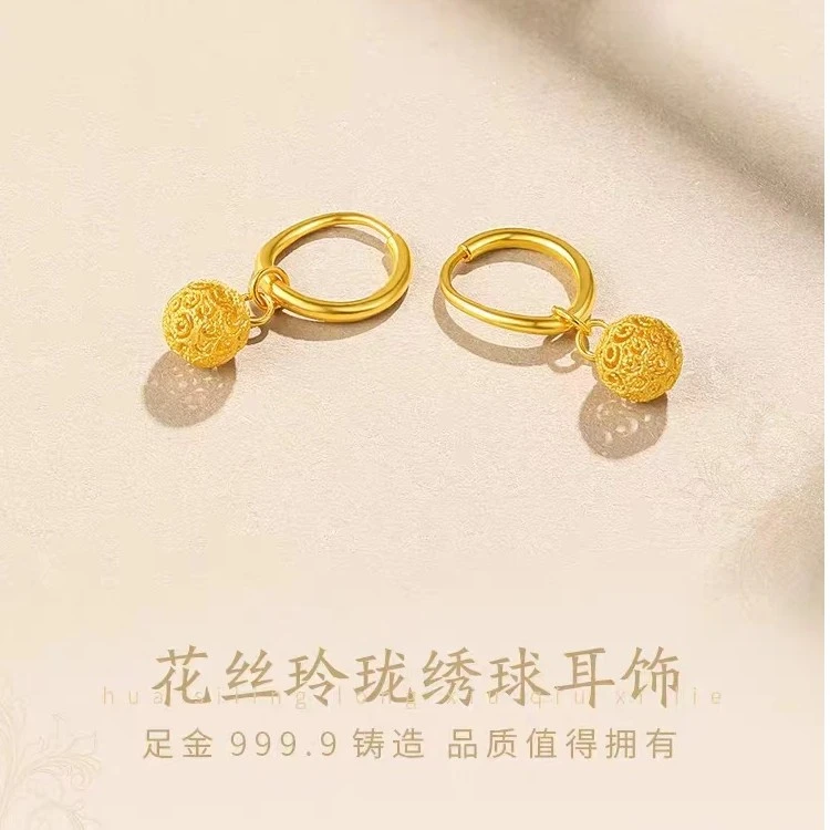 SUNFEEL/赛菲尔【十店】足金时尚艺术绣球耳环EDB10102