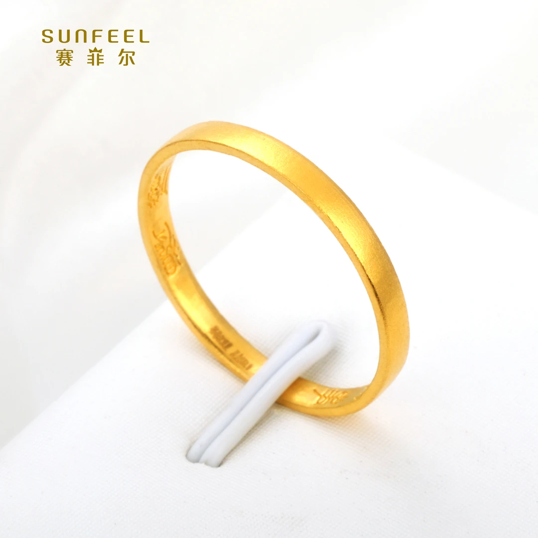 SUNFEEL/赛菲尔【四店】足金999.9古法金素圈戒指JDB11199