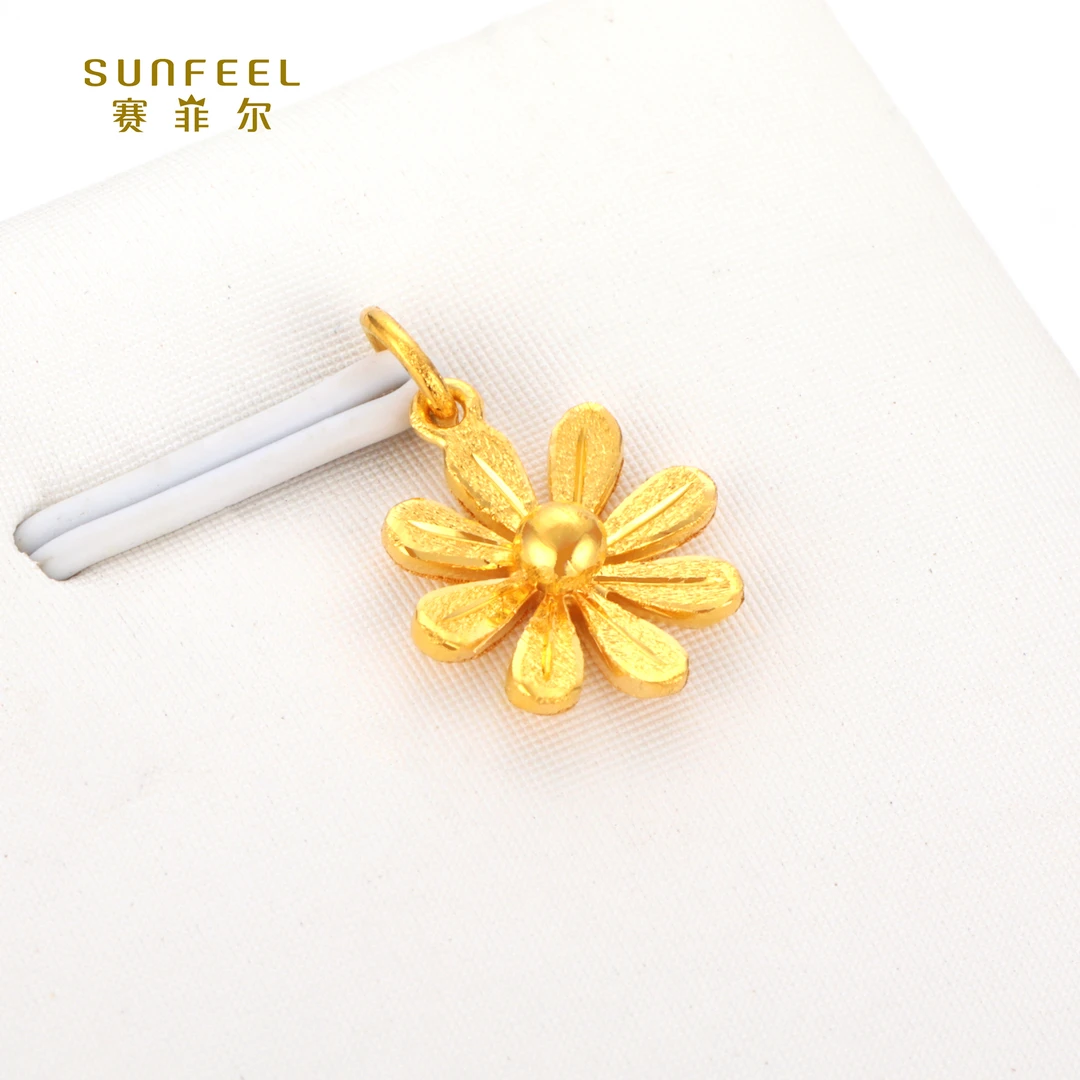 SUNFEEL/赛菲尔【十一店】足金小雏菊吊坠DDA06377