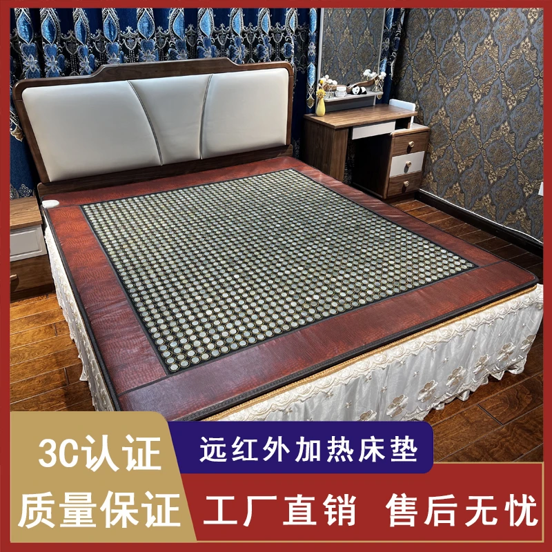 玉石床垫双温双控远红外加热床垫单人冬夏两用岫岩玉汗蒸美容床垫