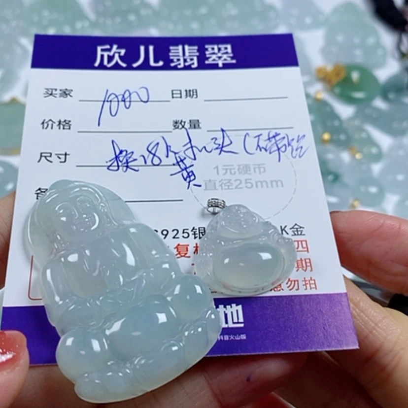 【闪购商品】翡翠吊坠(不含链)未镶嵌Y**G