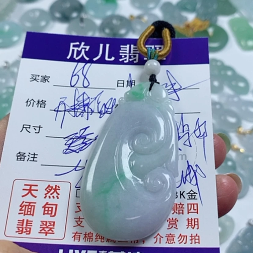 【闪购商品】翡翠颈饰未镶嵌