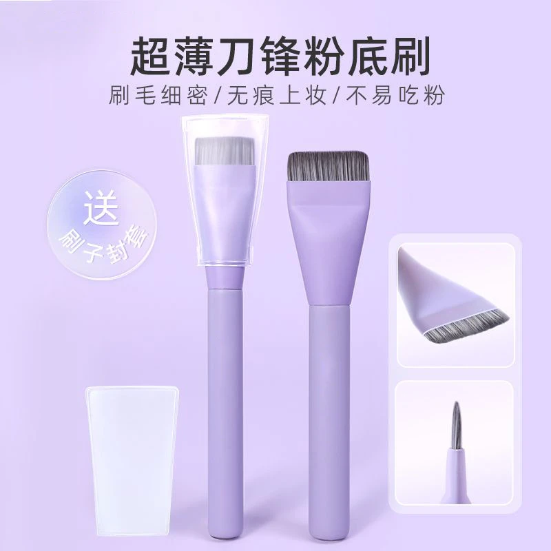 【达人专属】桃可可一字平头粉底刷无痕底妆工具一字型软毛平头刷