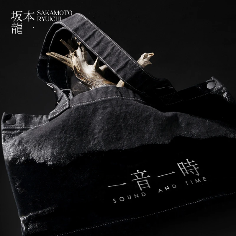 【牛仔布环保袋】JNBYHOME X 坂本龙一 ｜一音一时 联名系列发布