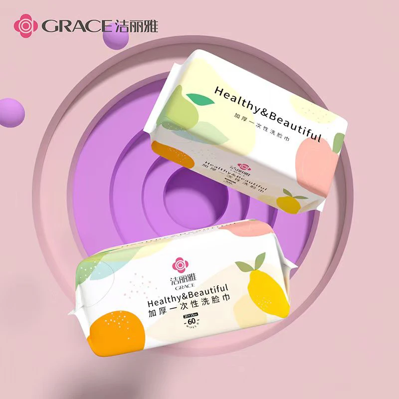 grace/洁丽雅一次性巾洗脸棉柔巾家用卫生间特厚款洁面洗脸巾