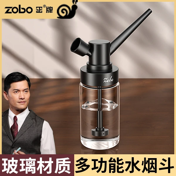 正牌水烟烟壶烟嘴过滤水烟斗水烟过滤壶高级水烟筒烟壶高档过滤嘴