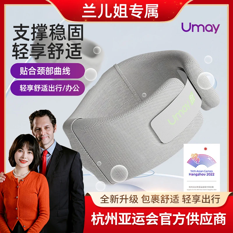 Umay/佑美颈部脖套运动保护伸展瑜伽带全新加固隐形简约人体小巧