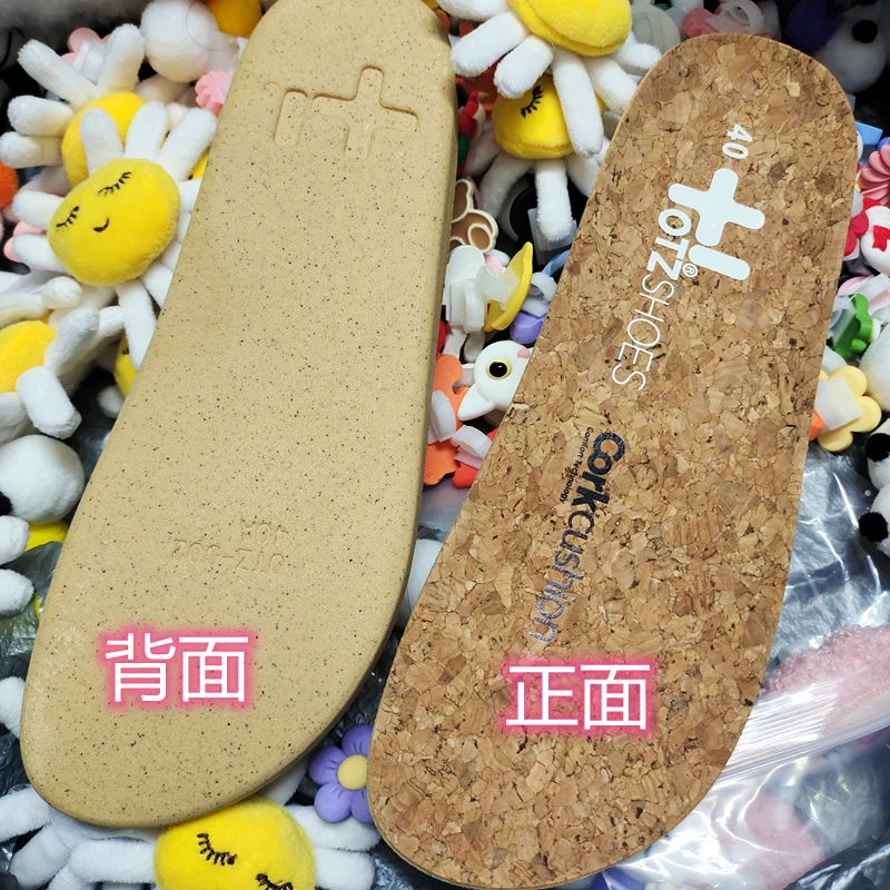 潮牌丑萌鞋软木舒适鞋垫小孩鞋垫子男女同款四季通用舒服不臭脚