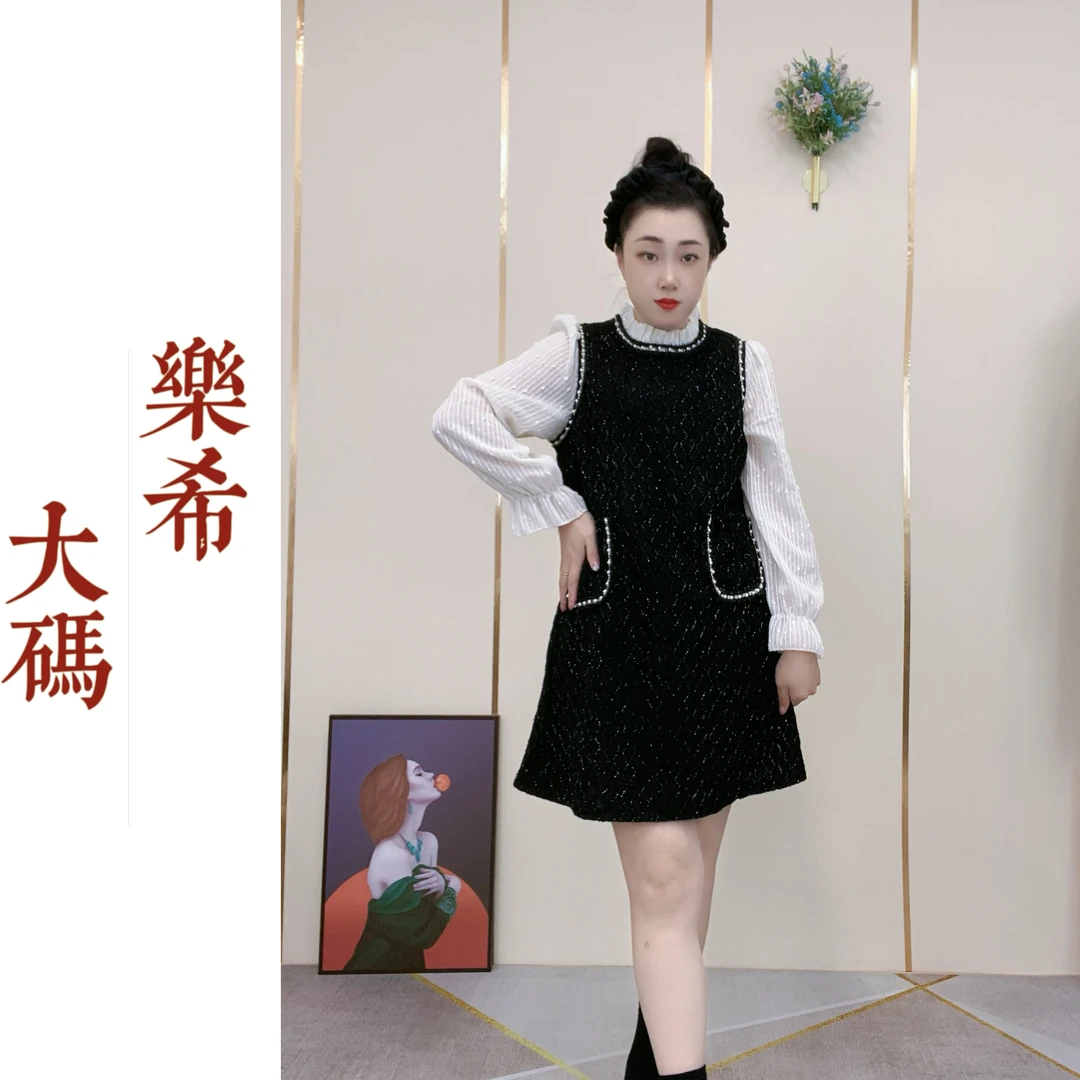 乐希大码2024秋季新款重工洋气时尚气质小香风显瘦遮肉连衣裙
