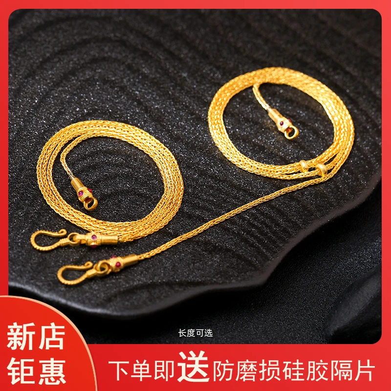 18k金万能手链串路路通转运珠加粗蛇骨链（可拆开穿珠）C