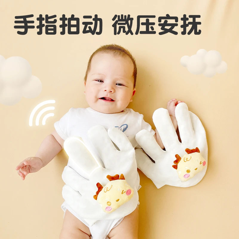 拍睡安抚手掌婴儿防惊跳哄睡神器拍屁股玩偶哄娃电自动拍手掌