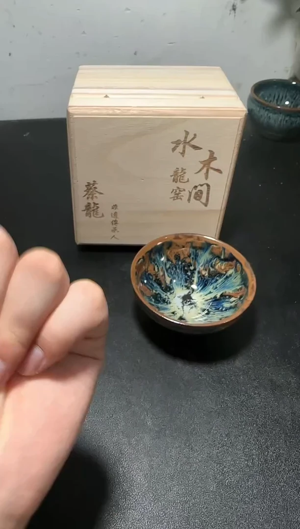 【闪购商品】茶盏x155