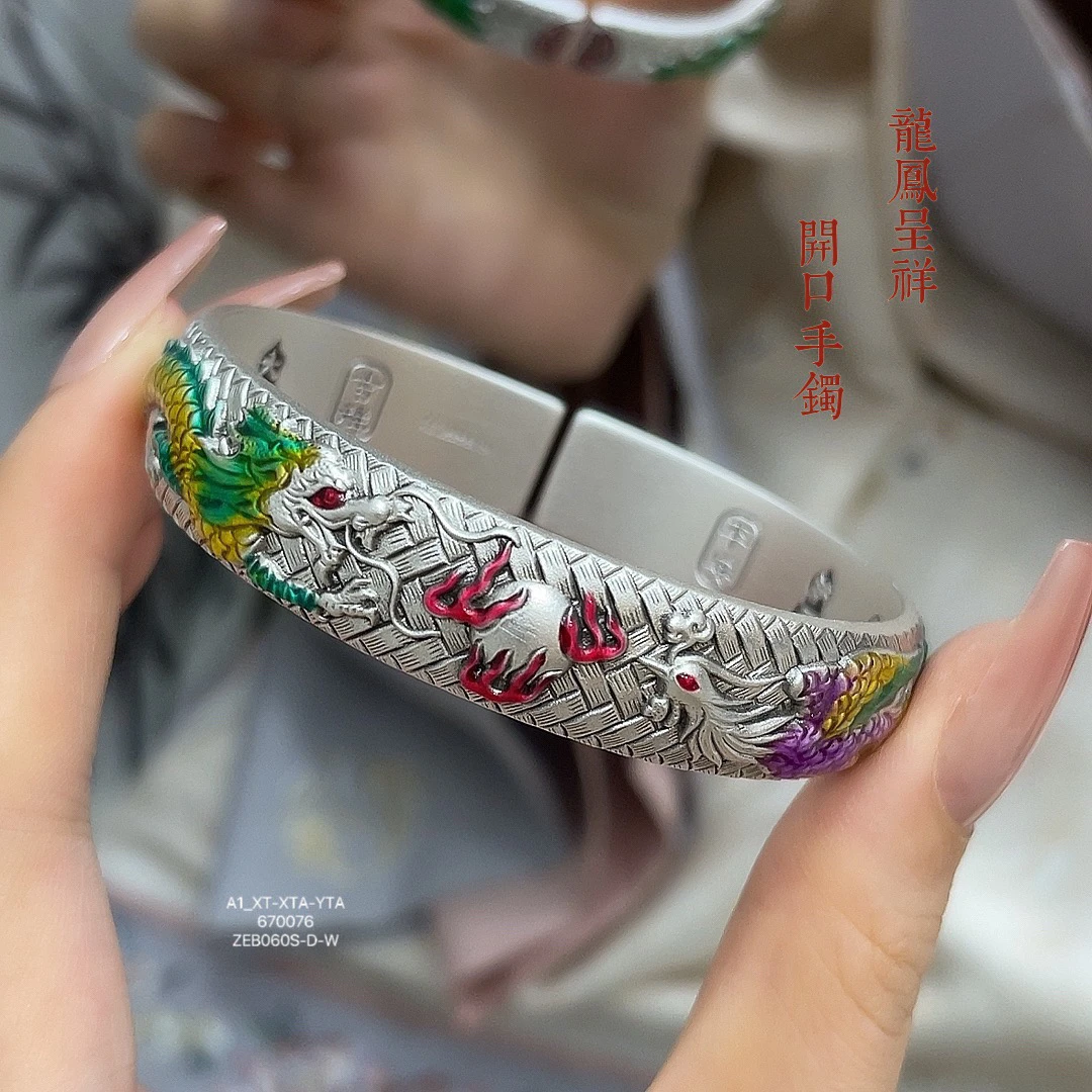 足银珐琅手镯 珐琅龙凤双喜吉言开口手镯纯银国潮复古【银重79克】