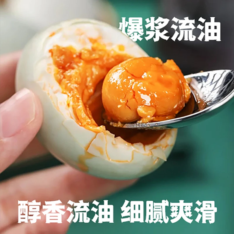 亿福田北海海鸭蛋爆油流沙红树林咸鸭蛋红泥腌制开袋即食