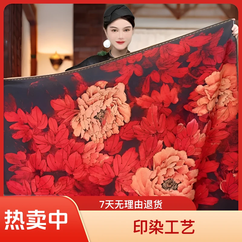 高档气质红色披肩 刹那芳华中国风时尚百搭双面轻奢多功能大丝巾