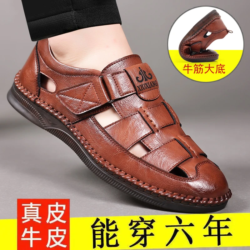 【厂家直发】软底镂空洞洞鞋男款上班族透气包头凉鞋真皮乐福鞋皮鞋