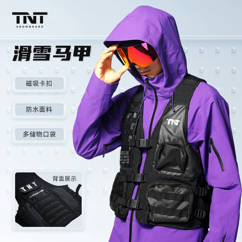 TNT滑雪机能风马甲磁吸扣 收纳机可放对讲机