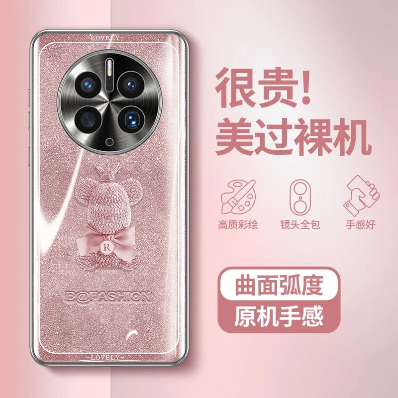 华为mate60手机保护壳mate40Pro女曲面屏mete电镀玻璃全包防摔mt3