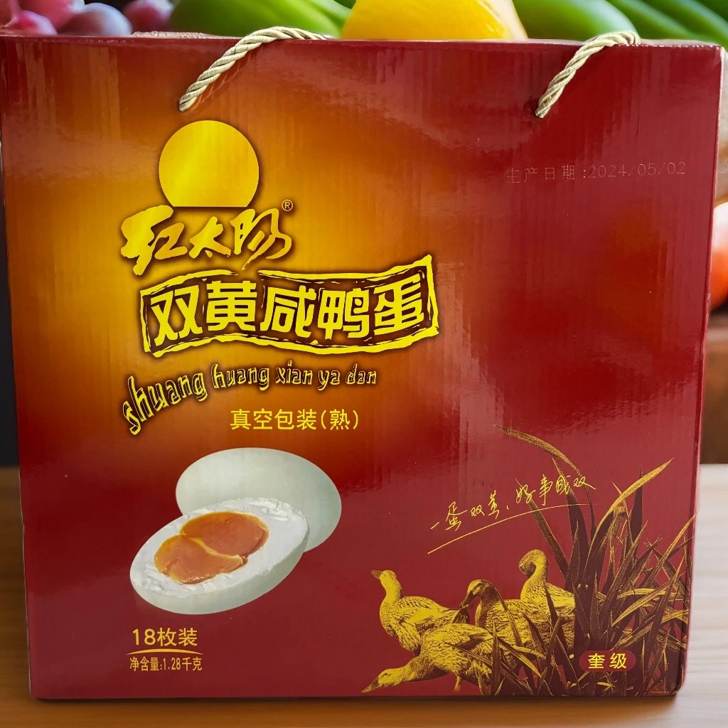 扬州特产高邮双黄蛋双黄鸭蛋双黄咸鸭蛋正宗咸蛋黄微山湖咸鸭蛋