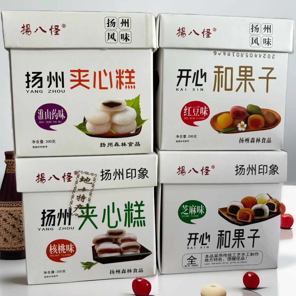 扬州特产扬八怪夹心糕