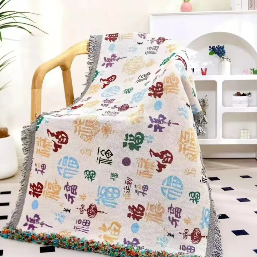 【温暖居家】沙发巾90*240cm-超大百福