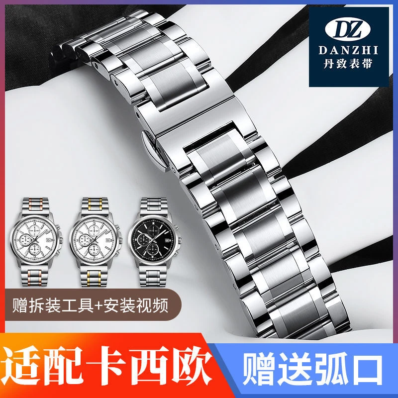 适配卡西欧手表带钢带男女BEM506MDV106剑鱼精钢蝴蝶扣表链20 22