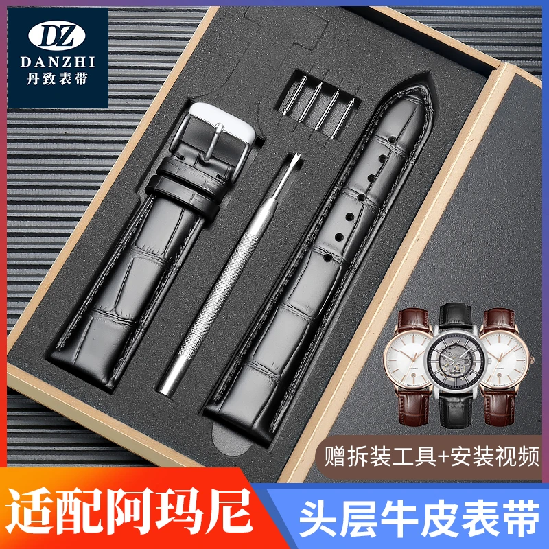 丹致适配阿玛尼真皮表带男女款AR1981 2447 2500 2433 牛皮手表链