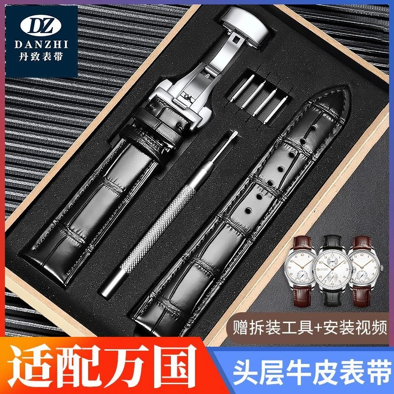 适配万国真皮表带柏涛菲诺葡萄牙计时葡七飞行员牛皮蝴蝶扣表带链