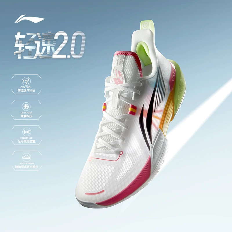 李宁奥莱轻速2篮球鞋男舒适清凉透气回弹耐磨支撑运动鞋ABPU023