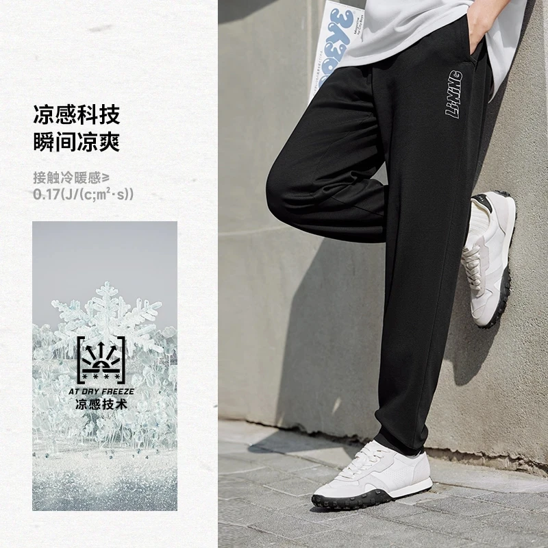 【凉感科技】李宁束脚运动裤男款夏季薄款直筒黑色休闲卫裤AKLU709