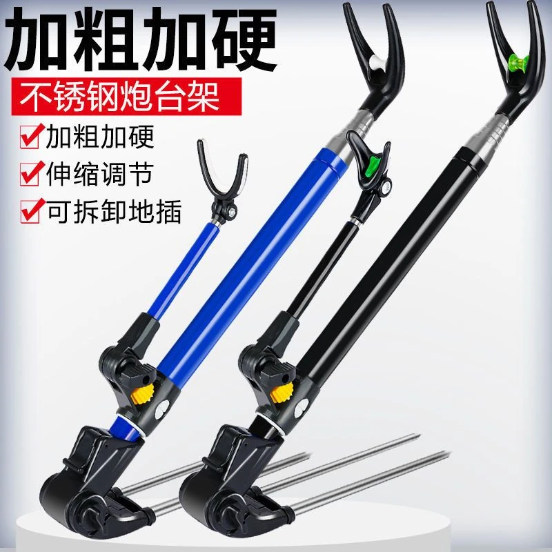 【全尺寸9.99】黑金刚鱼竿支架不锈钢支架地插炮台支架钓鱼支架渔具