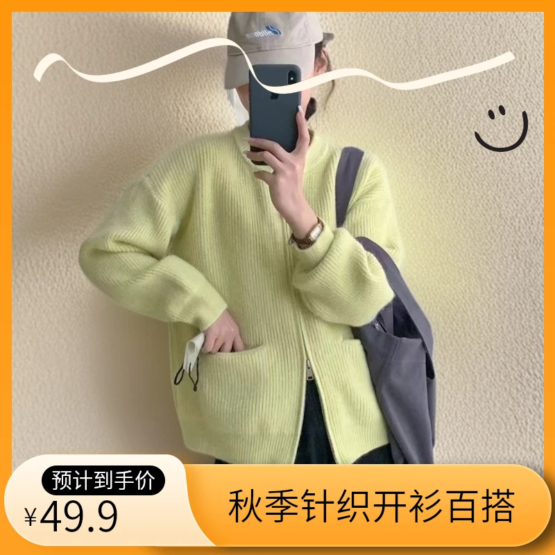 秋季新款竖纹休闲针织开衫圆领小个子慵懒风宽松时尚百搭纯色上衣