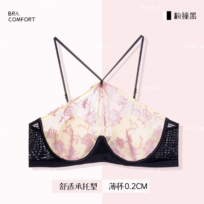 yina/一娜双11好物夏秋穿搭挂脖文胸多穿法设计蕾丝大胸显小内衣