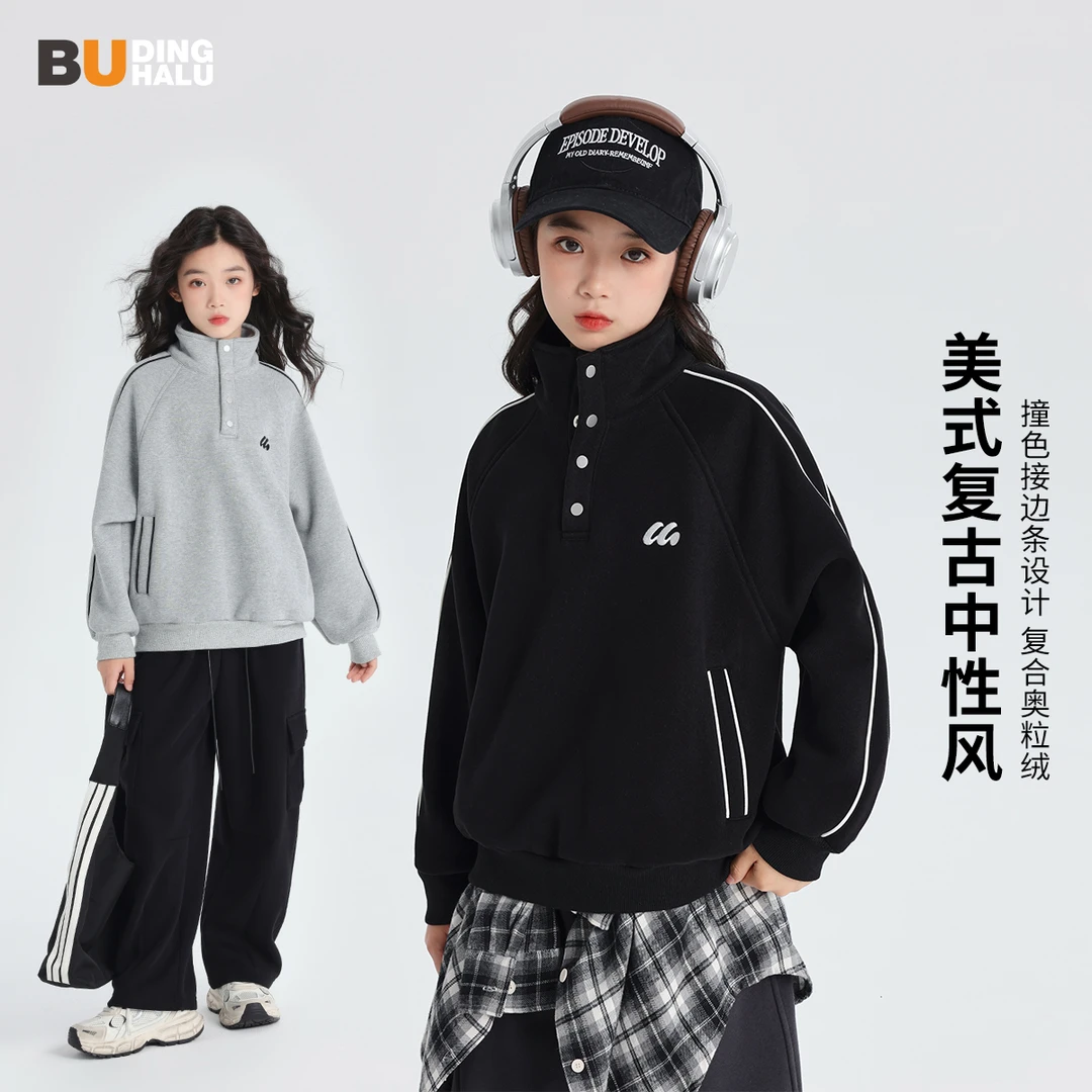 布丁哈鲁【美式潮酷】青少年秋冬款加厚保暖翻领卫衣S44TR501